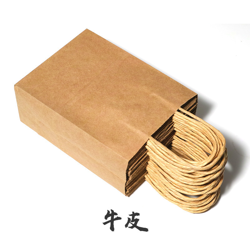 ການ​ຫັນ​ເປັນ​ແລະ​ການ​ພັດ​ທະ​ນາ​ອຸດ​ສາ​ຫະ​ກໍາ​ຖົງ​ເຈ້ຍ