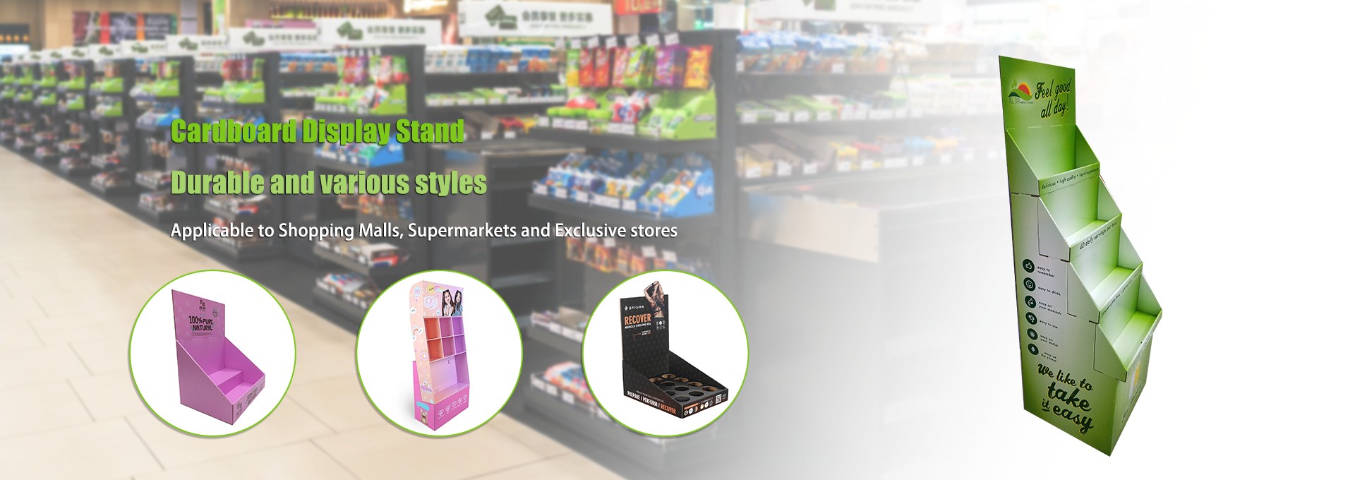 ຕົວແທນສະແດງ Cardboard